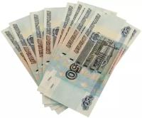 Сувенирные деньги 50 рублей