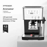 Кофеварка рожковая с автоматическим капучинатором Aromastar