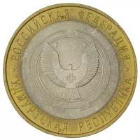 10 рублей 2008 год - Удмуртская республика СПМД