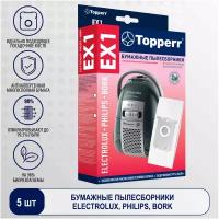 Topperr Бумажные пылесборники EX1 7 шт