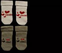 Комплект детских носков (2шт) ALEX BABY белый/серый 12-18 месяцев