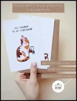 Смешная открытка на День Рождения с конвертом "Без паники, ты не старенький", 10,5х15см (А6-формат)