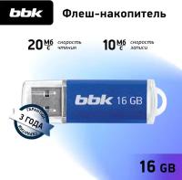USB флеш накопитель BBK 016G-RCT синий, 16Гб, USB2.0, ROCKET серия