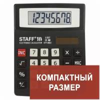 Калькулятор настольный электронный обычный Staff STF-8008, маленький, 8 разрядов, двойное питание