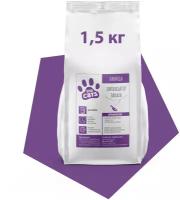 Ликвидатор запаха для кошачьего туалета EDS CATS Лаванда 1,5 кг