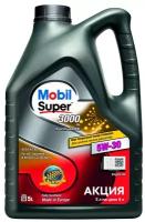Синтетическое моторное масло MOBIL Super 3000 X1 Formula FE 5W-30, 5 л