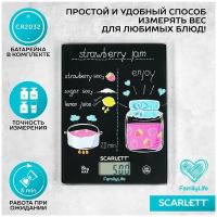 Весы кухонные Scarlett SC-KS57P90, последовательное взвешивание, батарейка в комплекте, серия Family Life