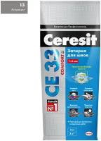 Затирка Ceresit CE 33 Comfort, 2 кг, антрацит 13