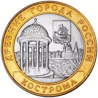 (004 спмд) Монета Россия 2002 год 10 рублей "Кострома" AU