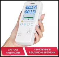 Дозиметр (измеритель) радиации Армед -01 ( портативный, бытовой, индивидуальный, домашний)