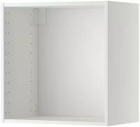 Каркас для кухни ИКЕА МЕТОД для навесного шкафа, (ШхГхВ): 60х37х60 см, белый