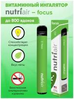 Витаминный ингалятор Nutriair FOCUS - до 800 вдохов / Повышает концентрацию внимания