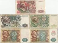 Набор из 5 банкнот СССР. 1000, 500, 200, 100 и 100 (с модификацией) рублей 1991 года