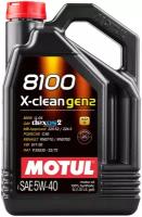 Синтетическое моторное масло Motul 8100 X-clean GEN2 5W40, 5 л