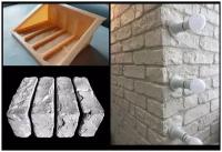 Кирпич амеро ZIKAM - угловая полиуретановая форма для бетона, с боковыми стенками. Для литья угловой кирпичной лофт-плитки