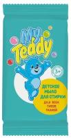 My Teddy Детское мыло для стирки для всех типов тканей