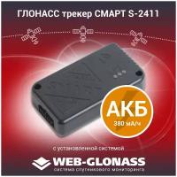 ГЛОНАСС GPS трекер Навтелеком смарт S-2411 с АКБ, спутниковый мониторинг транспорта WEB-GLONASS, подходит для рнис Москва, GPS трекер для автомобиля
