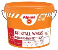 Краска Alpina Expert Kristall Weiss Безупречный потолок матовая белый 2.5 л