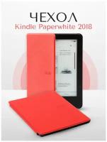 Чехол SkinBox Чехол-обложка SkinBox UltraSlim для Amazon Kindle Paperwhite 2018 красный