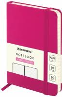 Бизнес-блокнот / записная книжка мужской / женский Малый Формат А6 (96х140 мм) Brauberg Ultra, балакрон, 80 г/м2, 96 л., линия, розовый