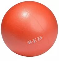 RED Skill - надувной мяч для пилатеса, 30 см