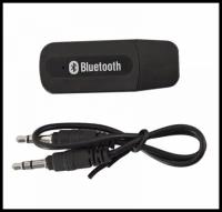 Аудио беспроводной USB Bluetooth AUX адаптер 3,5 мм, ресивер, приемник, переходник