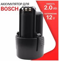Аккумулятор для Bosch Professional GBA 12V 2.0 Ah / 1600Z0002X