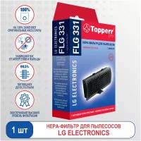 Topperr HEPA-фильтр FLG 331 1 шт