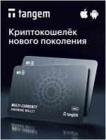 Аппаратный мультивалютный криптокошелек Tangem Wallet/ Холодный кошелёк для криптовалюты/ Кошелек для криптовалют/ Криптокошелек холодный