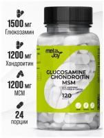 Препарат для укрепления суставов и связок MetaJoy Glucosamine Chondrotin MSM 120 капс