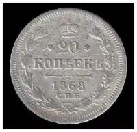 (1868, СПБ НI) Монета Россия-Финдяндия 1868 год 20 копеек Орел C, Ag750, 4.08г, Гурт рубчатый Сереб