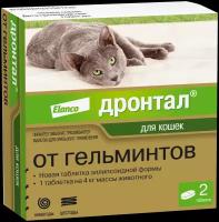 Elanco Дронтал® Таблетки от гельминтов для кошек, 2 таблетки