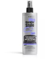 Витэкс KERATIN PRO Style Термозащитный праймер-антистатик для волос 200 мл