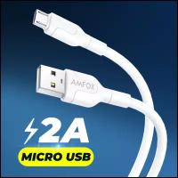 Кабель USB "AMFOX" C11, 2.1А, Micro, белый