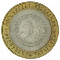 10 рублей 2005 год - Республика Татарстан