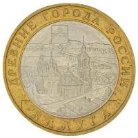 10 рублей 2009 год - Калуга ММД