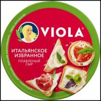 Сыр плавленый Viola Итальянское избранное в треугольниках 45%
