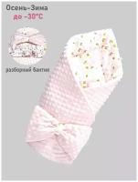Конверт на выписку/ одеяло на выписку осень-зима/ одеяло для малыша, Розовый/Розовые бабочки 90х90