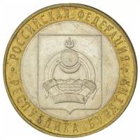 10 рублей 2011 год - Республика Бурятия