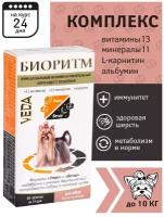 Витамины VEDA Биоритм для собак малых размеров 48 таб