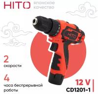 Аккумуляторная дрель-шуруповерт Hito CD1201-1