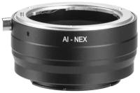 Переходное кольцо PWR с байонета Nikon на Sony NEX