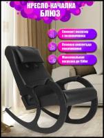 Кресло-качалка Блюз для отдыха (Black, Венге)
