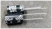 Конденсатор электролитический 1000-25, 2шт