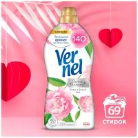 Vernel Концентрированный кондиционер для белья Ароматерапия+ Пион и белый чай, 1.74 л