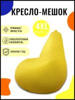 Кресло-мешок PUFON груша XXXXL желтый