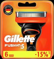 Сменные кассеты Gillette Fusion5, 6 шт