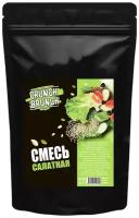 Смесь семян Crunch Brunch салатная, 500 г