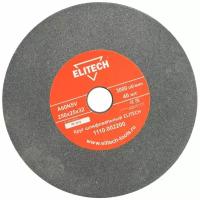 Круг шлифовальный ELITECH 1110.002200 250х32х25 мм, К60