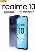 Realme 10 4/128GB Черный